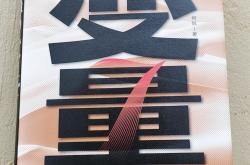 三亿体育体育亚洲官网-延续颓势堕入败局，调整思路势在必行