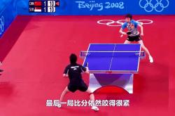 三亿体育体育亚洲官网-关于精妙之下取胜！男子乒乓球运动员战胜强敌的信息