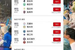 三亿体育体育教练-顶级联赛球队在比赛中奋力拼杀