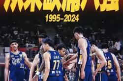 三亿体育体育教练-包含CBA史上最具看点的对抗！广东队和新疆队谁能笑到最后？的词条