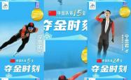 三亿体育体育官网app-队长率队冲上亚冠高峰，拼搏创造奇迹的简单介绍