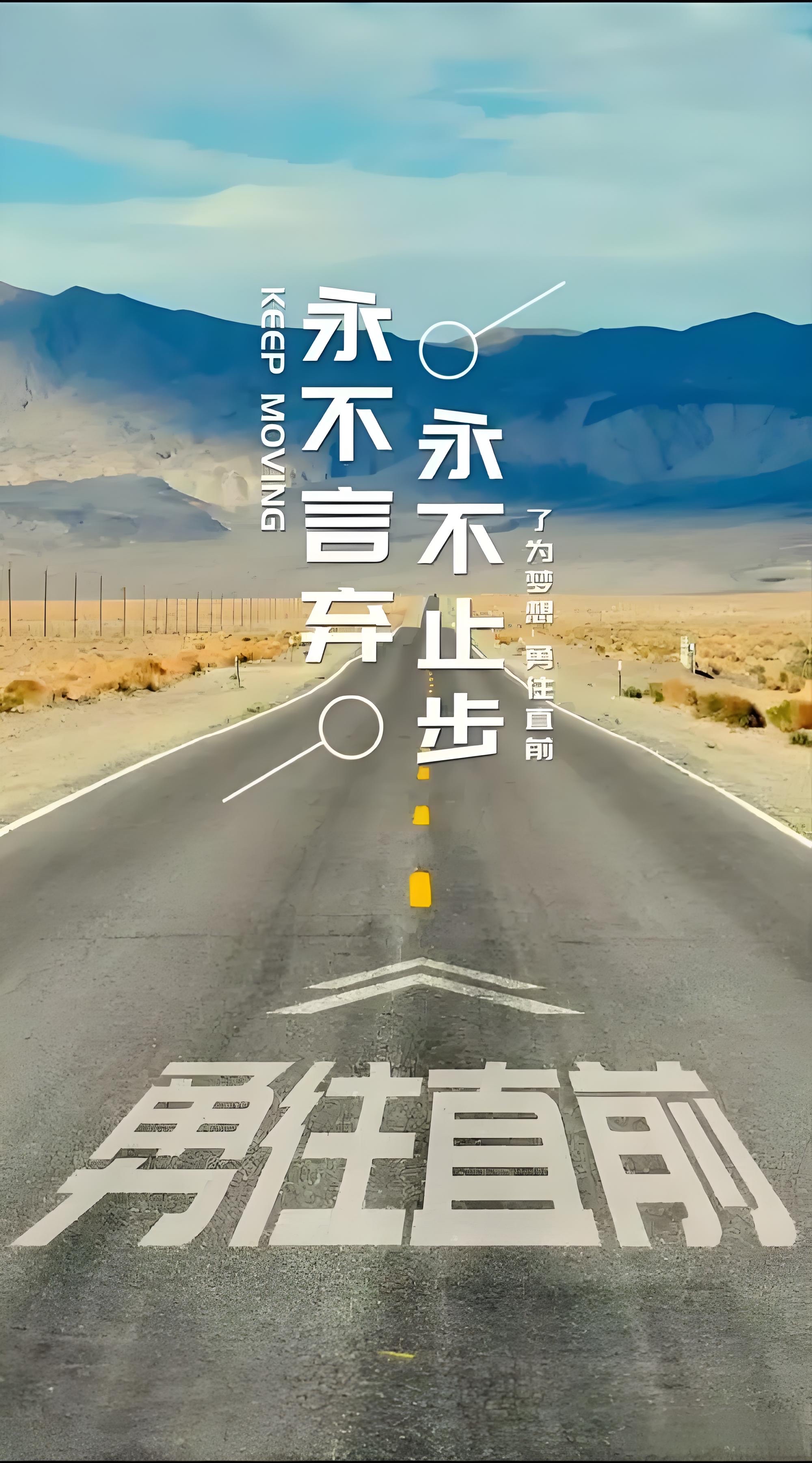 顽强逆袭取得惊艳胜利，全力以赴争取荣誉的简单介绍