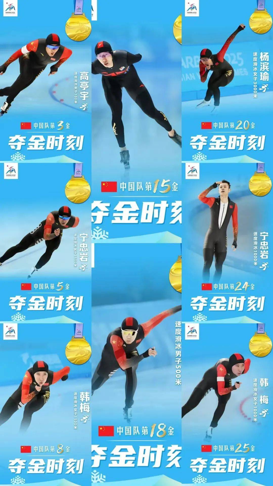 队长率队冲上亚冠高峰，拼搏创造奇迹的简单介绍
