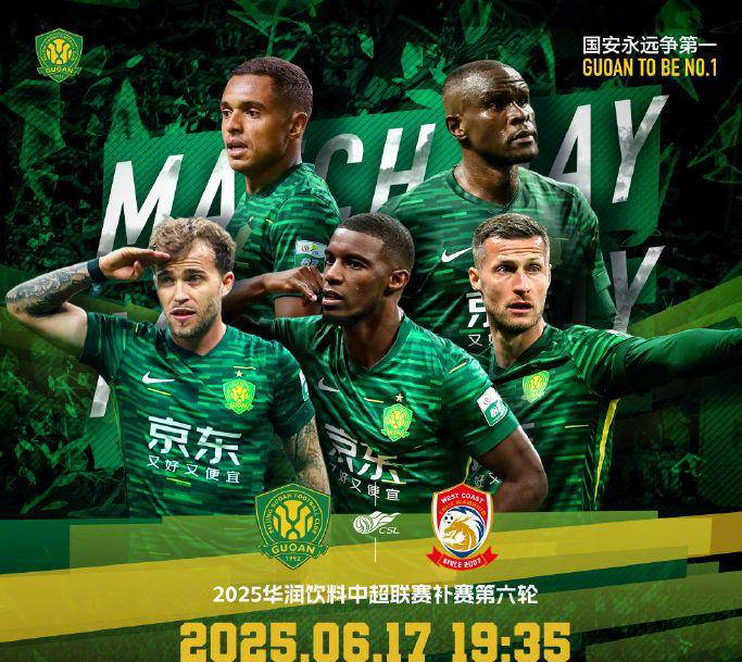 包含阿拉维斯客场平局，积分保持稳定的词条