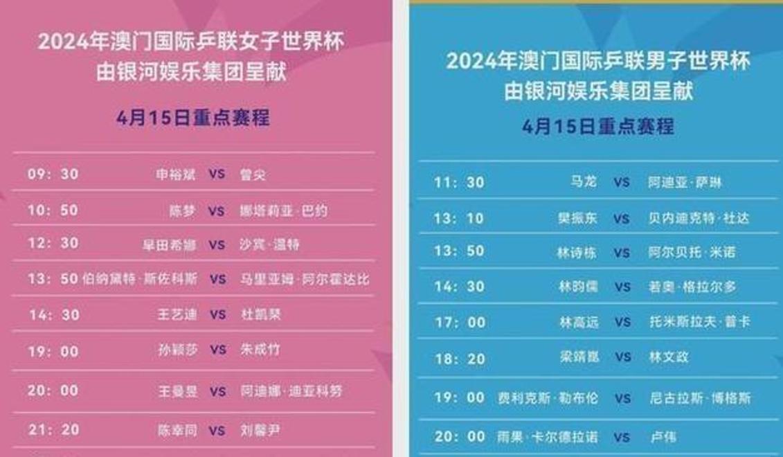 关于法兰克福轻取强敌，继续领跑积分榜的信息
