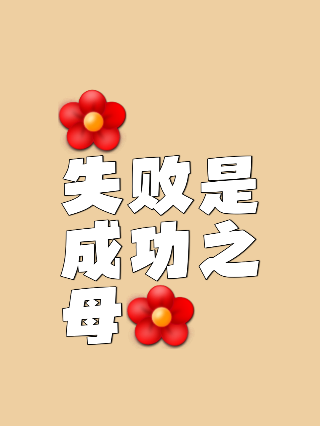 全力以赴！胜负悬念谁主沉浮？的简单介绍