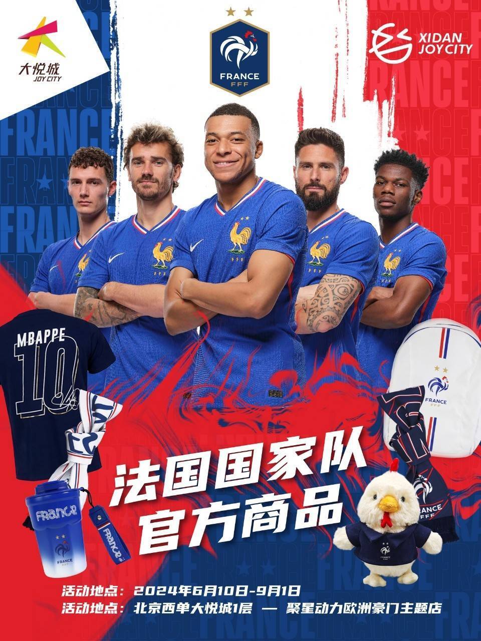 今晚的比赛将成为欧洲足球史上的传奇之战