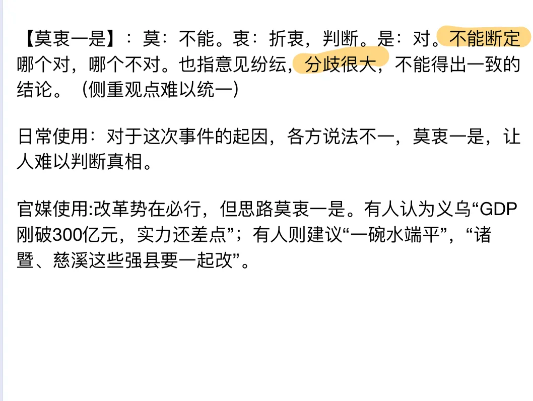 延续颓势堕入败局，调整思路势在必行