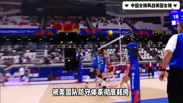 美国女排大胜对手，晋级四强