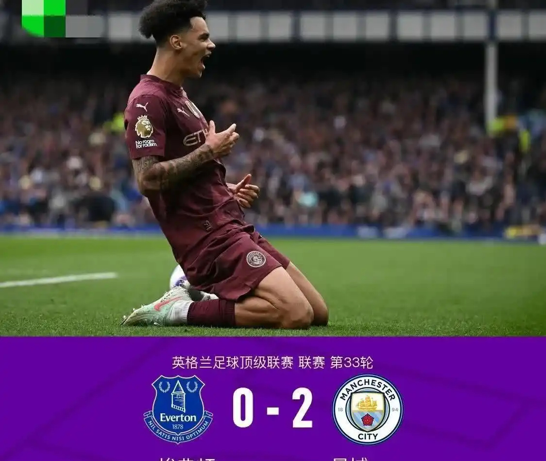 马赛遭遇惨败轻松防守被曼联讽刺