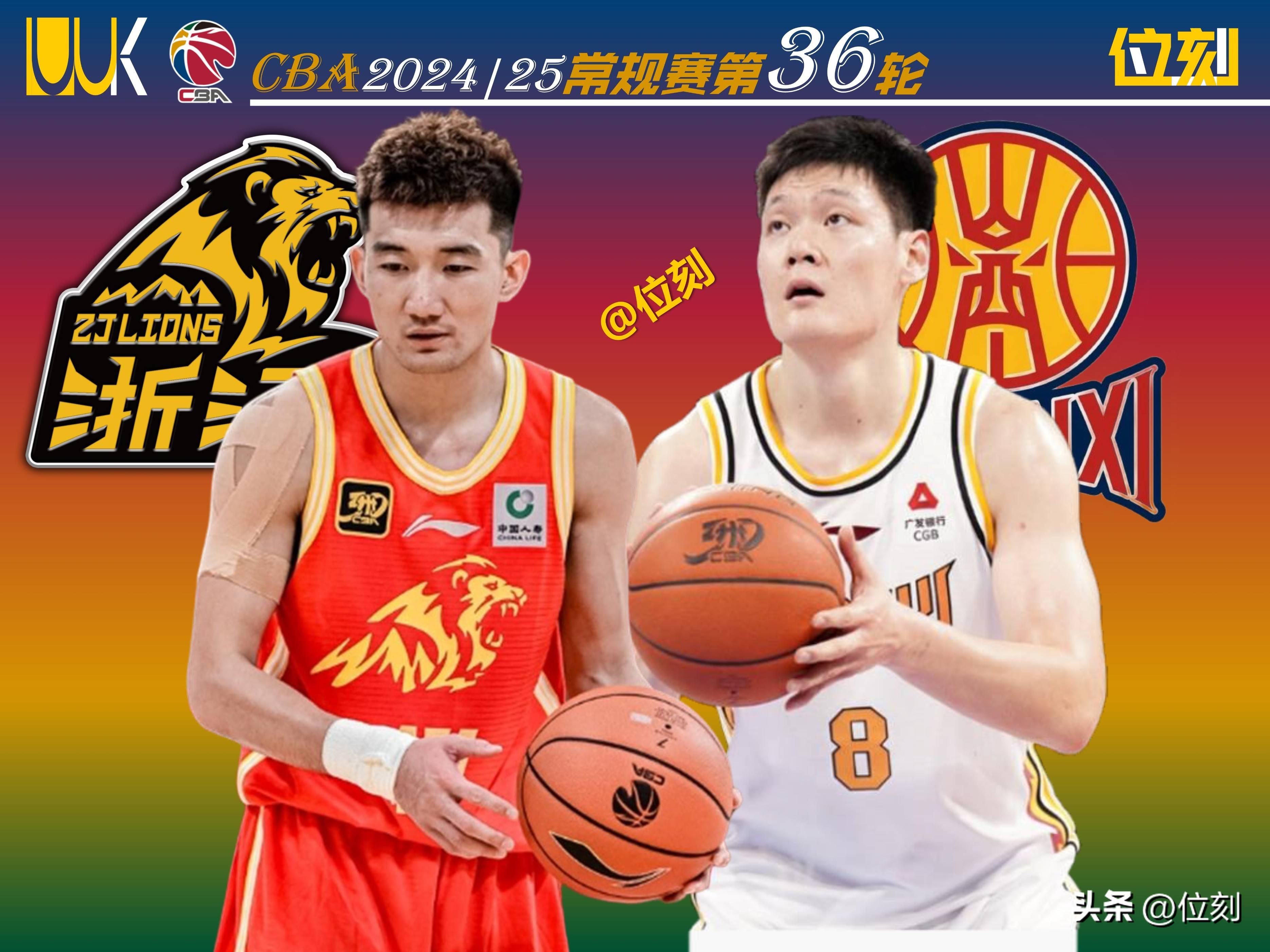 CBA总决赛日期确定，广东将对阵北京争夺冠军