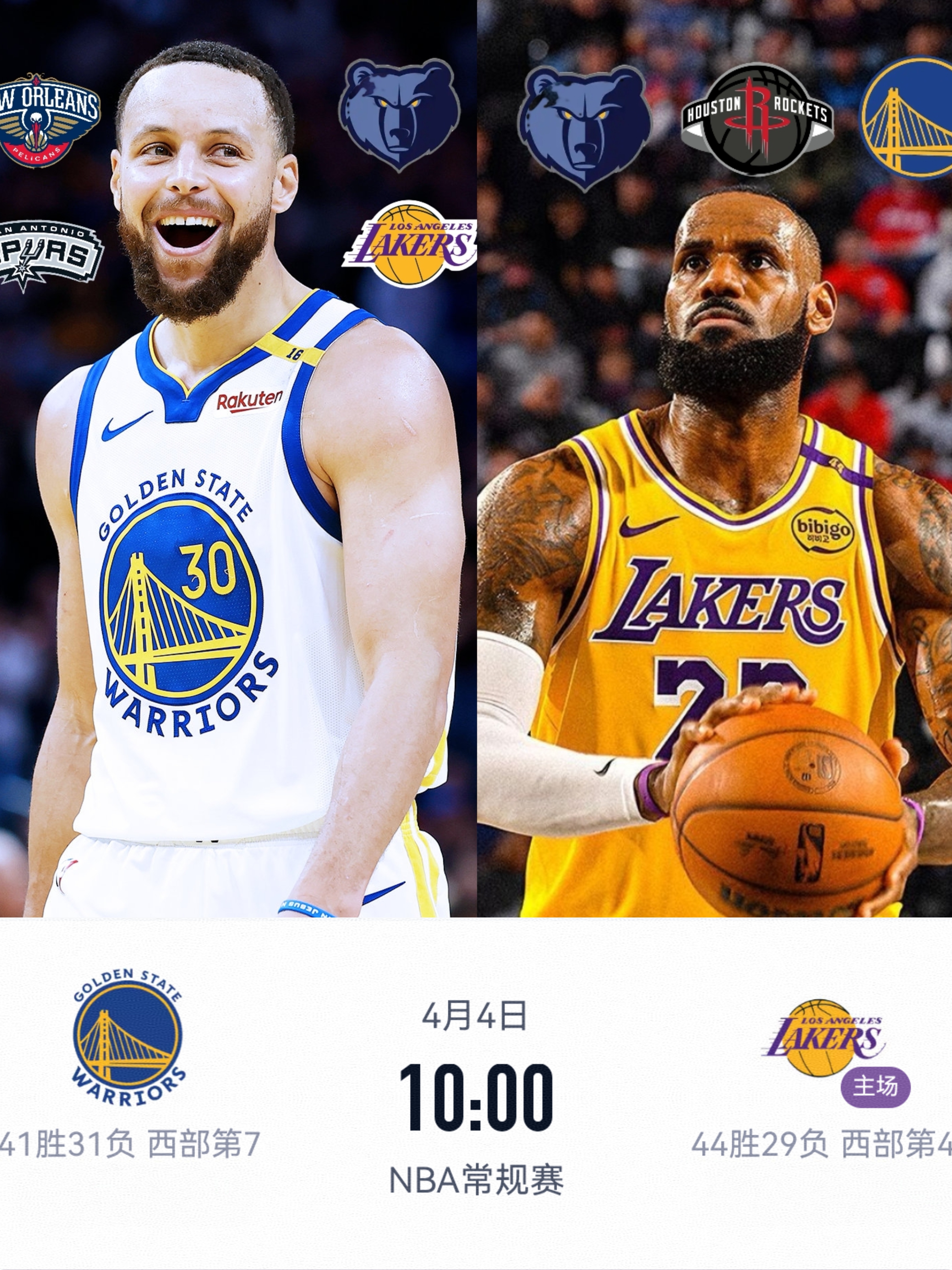 湖人再度遭遇逆转失利，詹皇带队缺乏主动的简单介绍