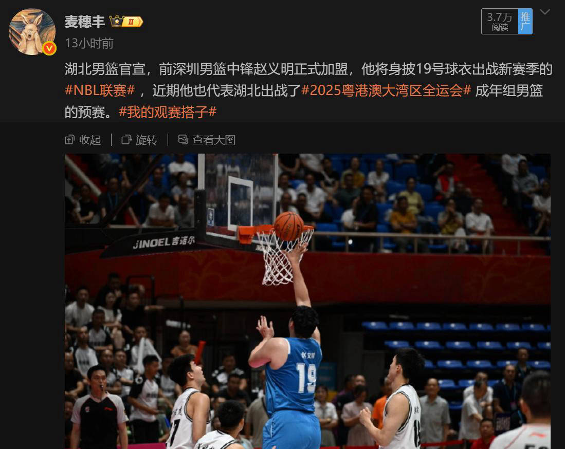 深圳男篮击败四川，晋级前途有望