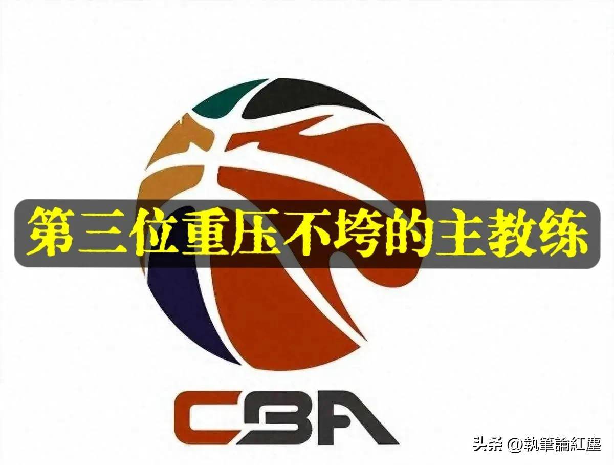 教练战术调整让球队实力倍增